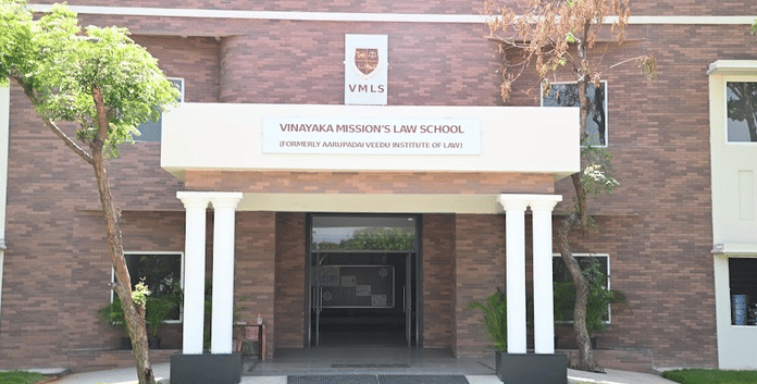 Vinayaka Mission's Law School Chennai Infrastructure photo 3
